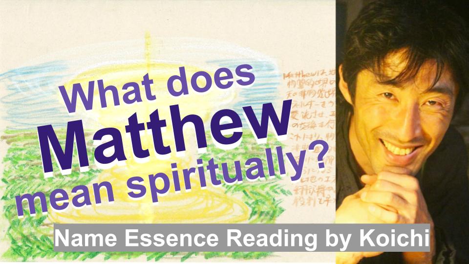 What does Matthew mean spiritually? | Name Essence Reading