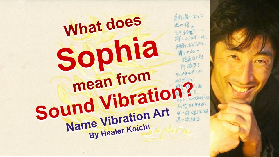 What is the name Sophia, meaning from Name Vibration?