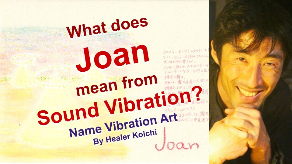 The name joan deals what does it mean