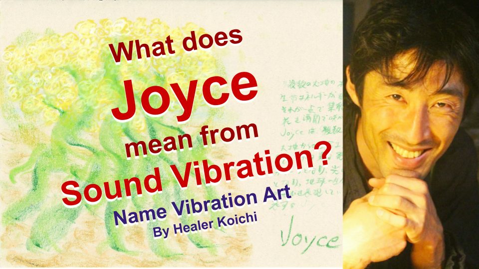 What is the meaning of the name Joyce by Name Vibration?