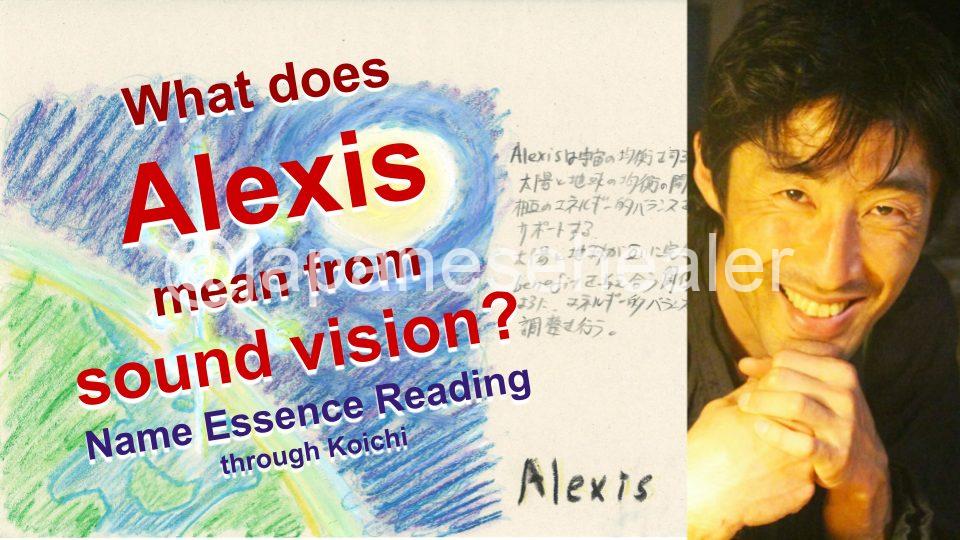 What is the name Alexis, meaning by Name Vibration?