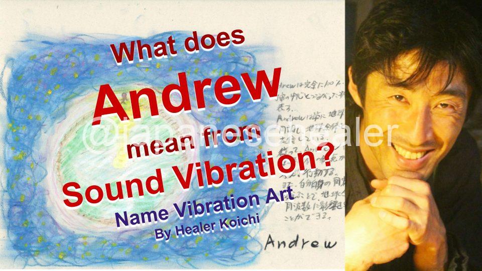 What is the name Andrew, meaning by Name Vibration?