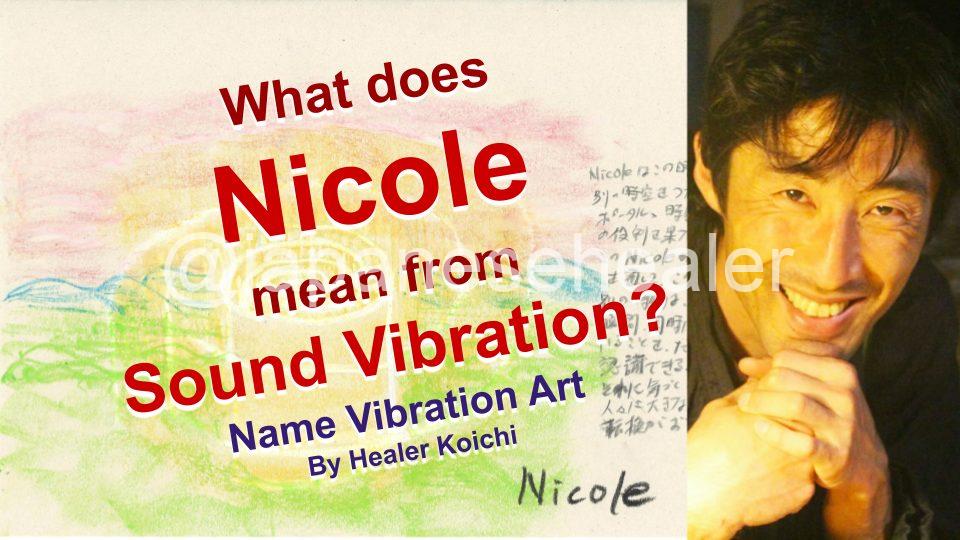 What is the meaning of the name Nicole by Name Vibration?