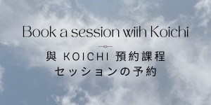 Book a session with Koichi