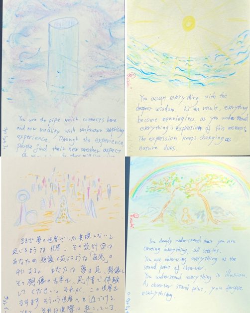 姓名振動觀測 範例